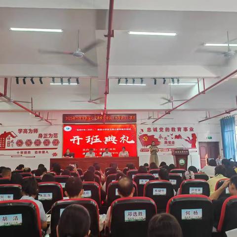 2025年小学语文学科核心素养提升培训活动纪实