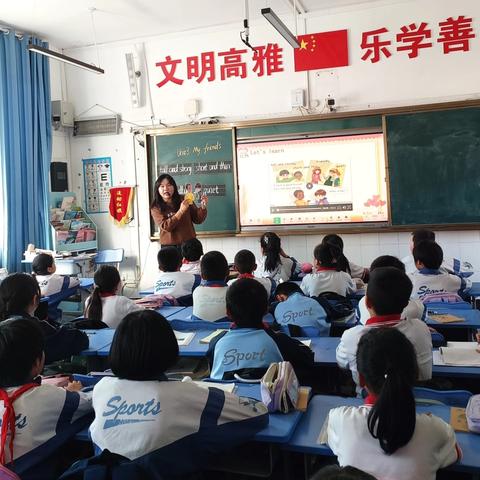 【南龙学区·四家嘴小学】 ‍凝心聚力展风采  听课评课促提升 ——四家嘴小学开展听评课活动 ‍