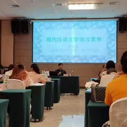 2023年粤东西北教师全员轮训之中小学文科骨干教师培训第六天小记