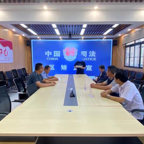 大王司法所对社区矫正新入矫对象进行入矫宣告