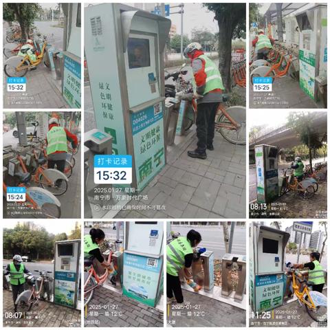 自行车2025年1月工作月报