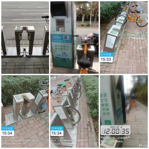 自行车项目2025年2月工作月报