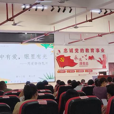 2024年道县暑期小语骨干教师培训第三天