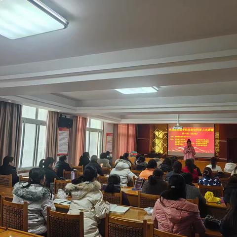 社旗县第二期第1场家校社协同育人公益系列讲座活动。