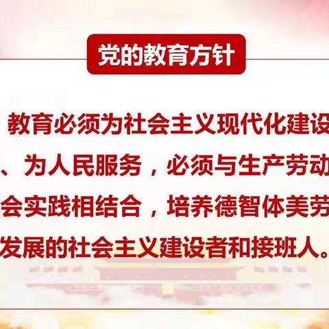 培养健康心理 畅想美好未来--托里县第一小学开展家庭教育专题讲座