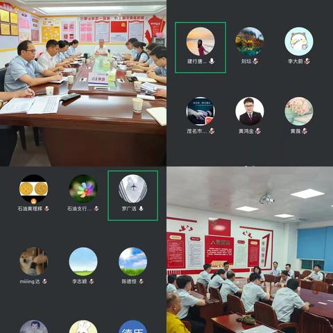 茂名分行县域“百日万户”拓客攻坚战报