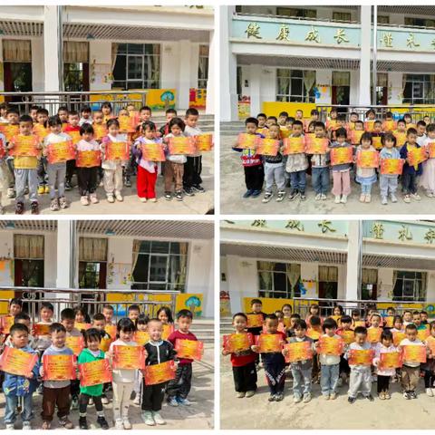 童心绘安全 防火驻心间 ——耈街乡中心幼儿园“森林草原防火”亲子绘画活动