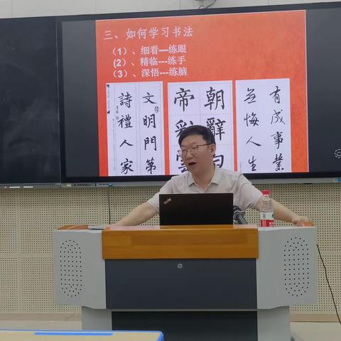 暑期“热”训 为骨干教师赋能提质——记2023年建瓯市中小学综合学科骨干教师培养对象第三次培训（一）