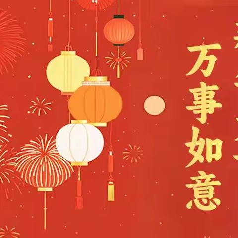 策马迎新岁   春风入万家 ——施秉县诗词家协会暨施秉县老年大学诗词班  二月份作业