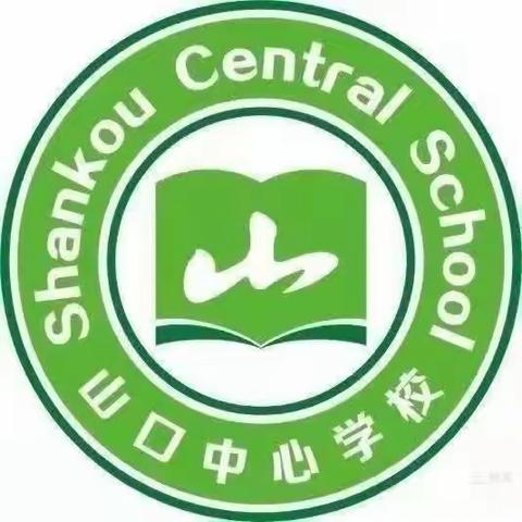 “赛课促提升，教师展风采”—2024年春季澄迈县山口中心学校青年教师音乐赛课简讯