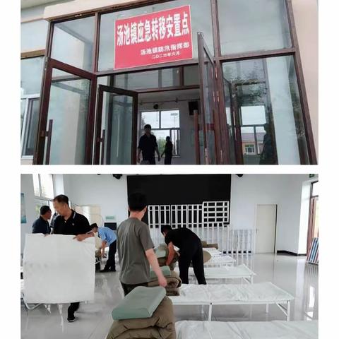 汤池镇：闻“风”而动全力做好台风防御工作