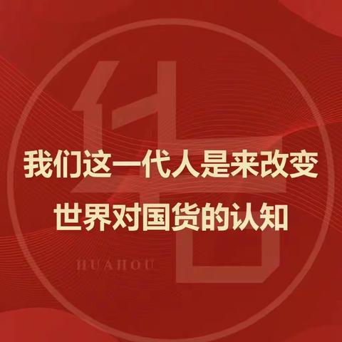 《中国轻医美产业升级暨重构美业新生态海南先锋会》