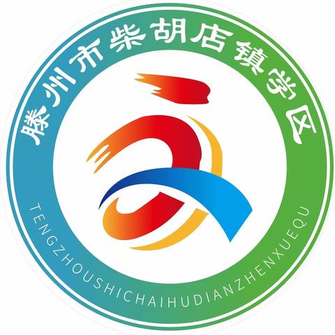 【提升公共服务 共建善城家园】努力打造老百姓家门口的优质教育