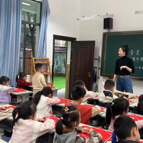 舞动童真  ——九江小学一（2）班