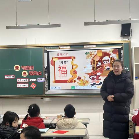 元气满满，旦愿童欢  ——九江小学一（2）班