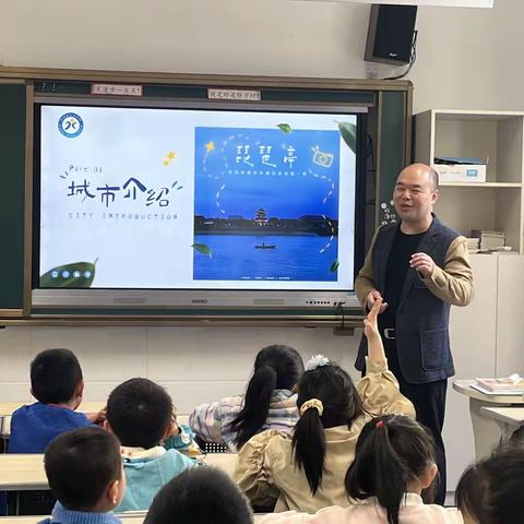 家校同聚，共鉴九江风华  ——九江小学一（2）班