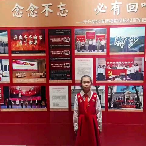 青云小学少年军校组织开展“爱我国防”主题演讲比赛活动