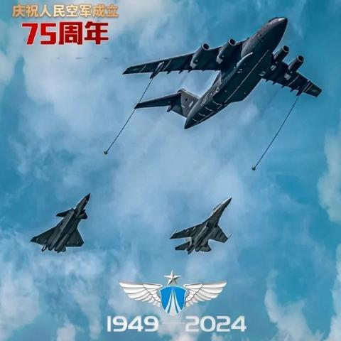 寻根逐梦 制胜长空——青云小学少年军校开展庆祝中国人民空军成立75周年主题教育系列活动