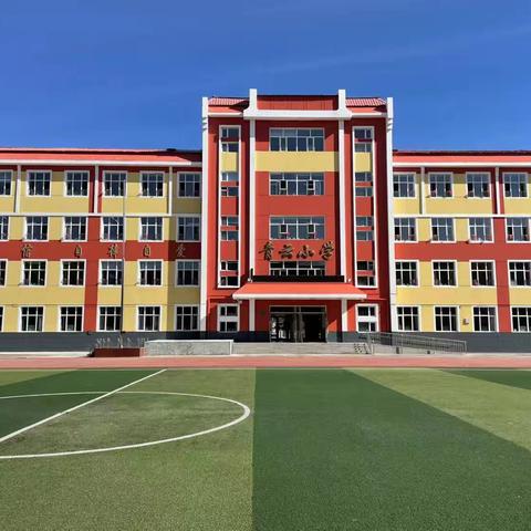 亲子手拉手 步行安全行——青云小学绿色安全上放学倡议书