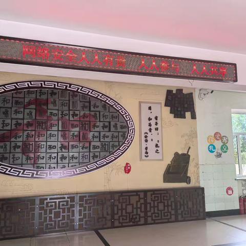 守护成长：家校携手共筑孩子网络安全防线——青云小学关于网络信息安全致家长一封信