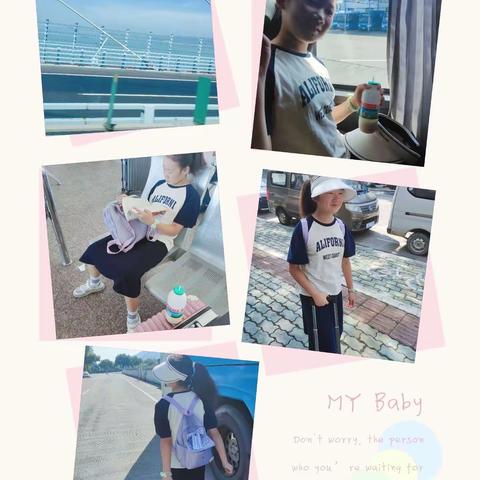 ［403班李芷悦］你好！暑假 ——回家之旅