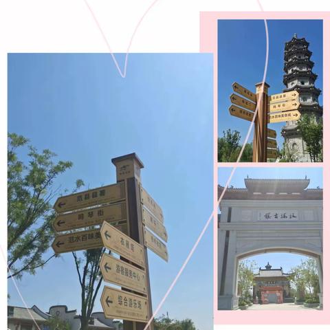 ［403班李芷悦］你好！暑假——日游板桥古镇