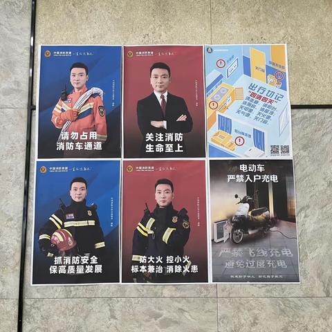 金色港湾店开展2023年消防宣传月活动