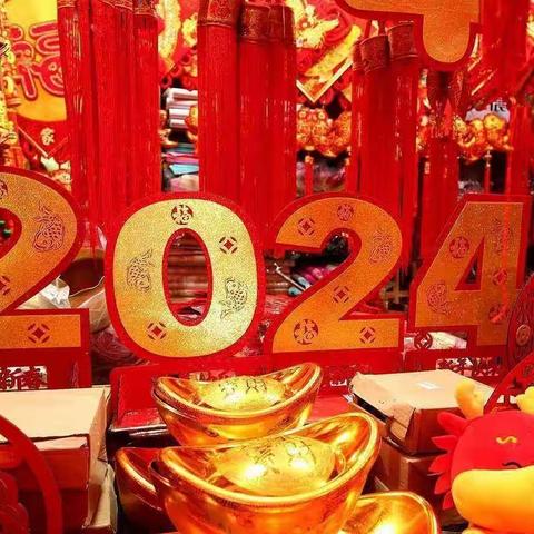 “🎉欢歌笑语送祝福🎉，辞旧迎新贺新年”——个协幼儿园新年祝福