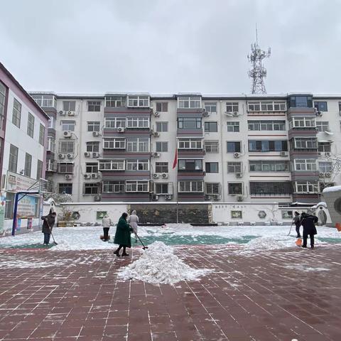 初雪满校园，扫雪护安全———保定市新华路小学扫雪记