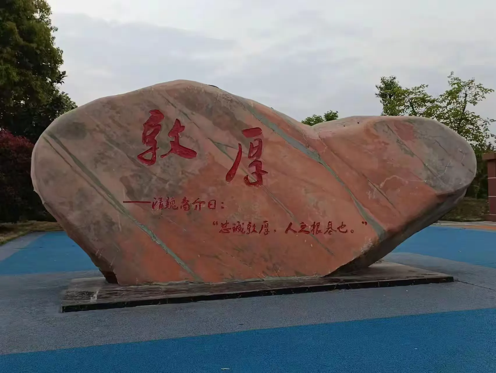 简篇-沭阳县官墩中心小学2023年一年级招生啦!