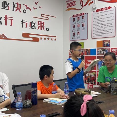 东石中心小学四年三班“登峰闪耀”组第一期亲子阅读交流会