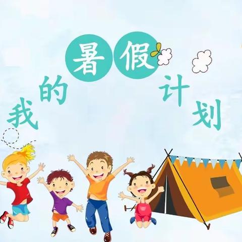 “暑”于你的炎炎夏日