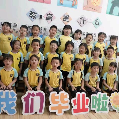 时光不语，静待花开 ——幼小衔接班月主题《神奇的科技》