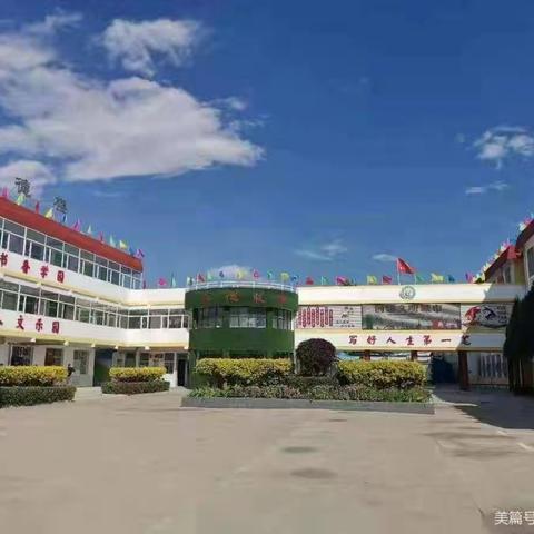 快乐寒假，精彩生活——团结西街学校二(2)班寒假特色作业