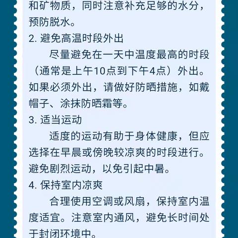 走自己的路让别人说开心过好每一天的简篇