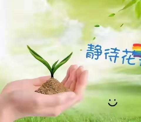 家校同心谱新篇·潜心共育待花开                                      ——2210班家长会活动