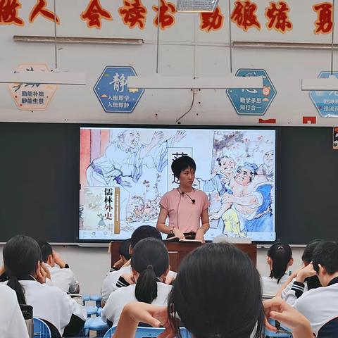 走进附中课堂，观摩语文教学——2023“双五百”人才工程师资培训项目语文学科跟岗实践活动简报•第二天