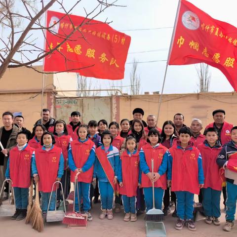 以龙之志，铸峰而行 喀什市夏镇城西村小学学习雷锋精神，争做新时代好少年主题教育活动