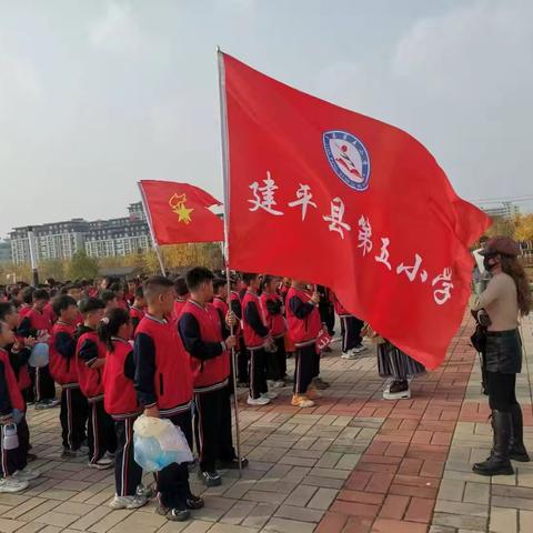 清风扫落叶，美丽校园行——建平县第五小学四年级劳动实践活动