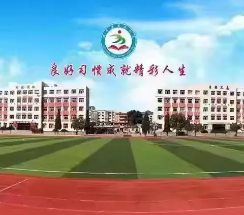 推广普通话，携手新征程—第五小学第二十八届推广周活动