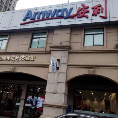 广西河池安利实体店详情地址和店铺电话？