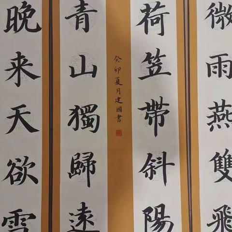 洪山小学软笔书法班