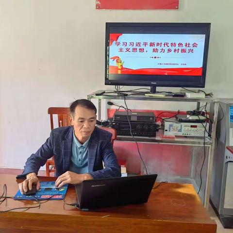 毛纳村召开专题党课