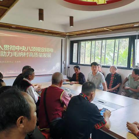 毛纳村党支部联合市委办党支部开展“七一”主题党日活动