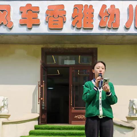 “劳动最光荣” ﻿主题升旗仪式