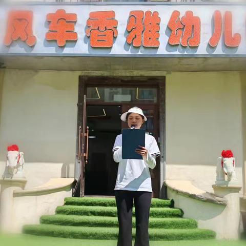 升旗仪式—父爱如山