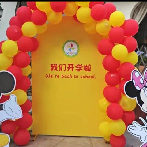 美好的开学季，从“仪式感”出发——大风车香雅幼儿园开学仪式ᝰ