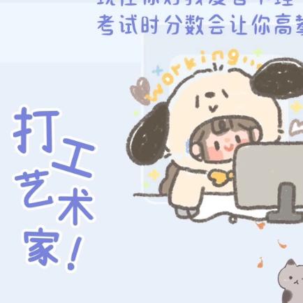 “一程山水一风景,一岁年龄一岁心”——澄心定意、2023-2024下学期个人工作总结