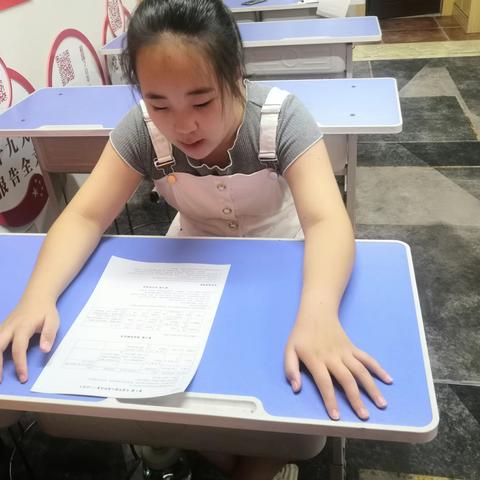 七月二十四日侯哥讲堂小升初通天街一期一班13