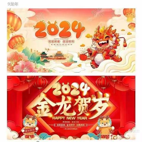 欢天喜地‘’庆元旦，迎新年‘’大众鸿樱幼儿——火锅美食分享活动